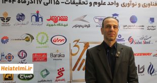 زمان جذب هیات علمی فناوردانشگاه آزاد ۱۴۰۵