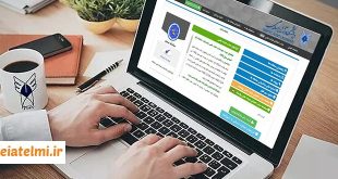 ثبت نام جذب هیات علمی دانشگاه آزاد ۱۴۰۴