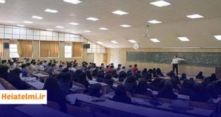 زمان جذب هیات علمی وزارت بهداشت 1404