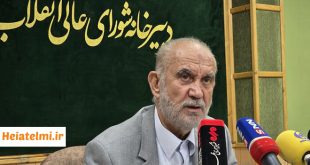 اجرای ۲ نوبت فراخوان جذب هیات علمی از سال آینده