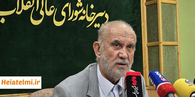 اجرای ۲ نوبت فراخوان جذب هیات علمی از سال آینده