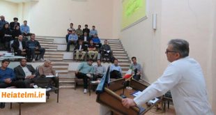 زمان فراخوان جذب هیات علمی وزارت بهداشت ۱۴۰۵