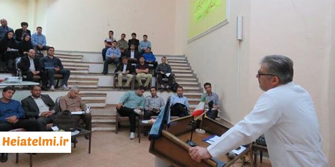 زمان فراخوان جذب هیات علمی وزارت بهداشت ۱۴۰۵
