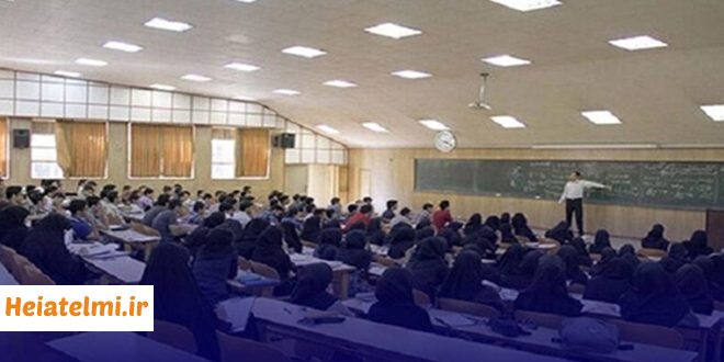 جزئیات و چرایی افزایش حقوق اعضای هیات علمی