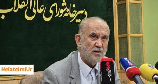 سقف مهلت رسیدگی به پرونده‌های جذب هیات علمی