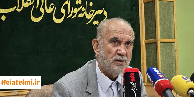 سقف مهلت رسیدگی به پرونده‌های جذب هیات علمی