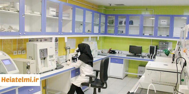 بهره‌مندی ۲۰ هزار عضو هیات علمی دانشگاه‌ از خدمات آزمایشگاهی
