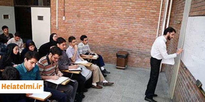 لغو الزام تبدیل وضعیت اساتید دانشگاه‌های غیردولتی