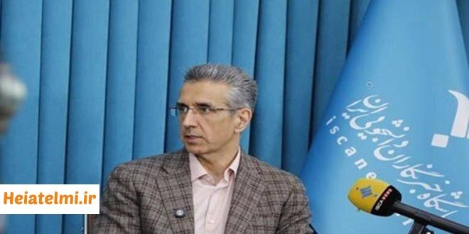 علت عدم برگزاری فراخوان جذب هیات علمی وزارت بهداشت در سال 1404