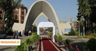 فراخوان جذب پژوهشگر پسادکتری دانشگاه علم و صنعت ایران ۱۴۰۵