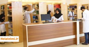 ابلاغ نرخ‌های جدید آزادسازی مدارک و وثیقه‌های علوم پزشکی برای سال ۱۴۰۵