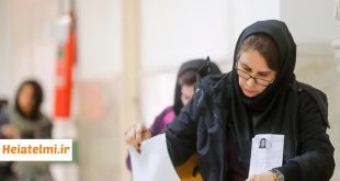 اعلام ۳ شرط اصلی جایگزینی آزمون جامع دکتری