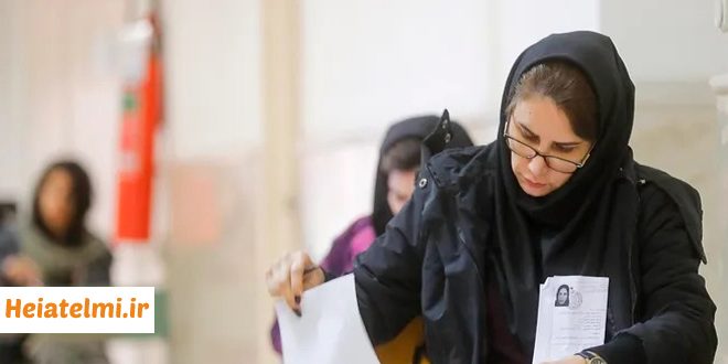 اعلام ۳ شرط اصلی جایگزینی آزمون جامع دکتری