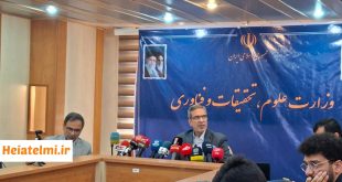 بررسی آماری روند جمعیت دانشجویی کشور ۱۴۰۵
