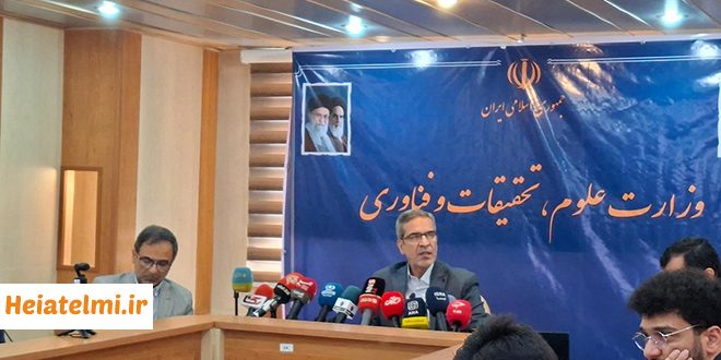 بررسی آماری روند جمعیت دانشجویی کشور ۱۴۰۵