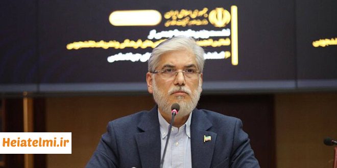 جذب نخبگان خارج از فراخوان هیات علمی ۱۴۰۵