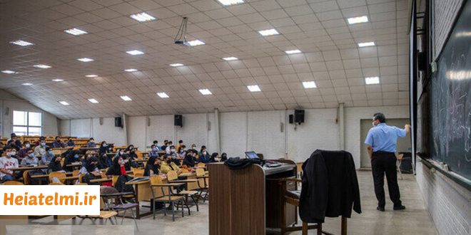 انتظار طولانی برای جذب هیأت علمی؛ گره فراخوان وزارت بهداشت کجاست؟