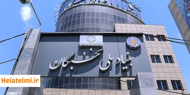 زمان جذب هیات علمی طرح جهت ۱۴۰۵