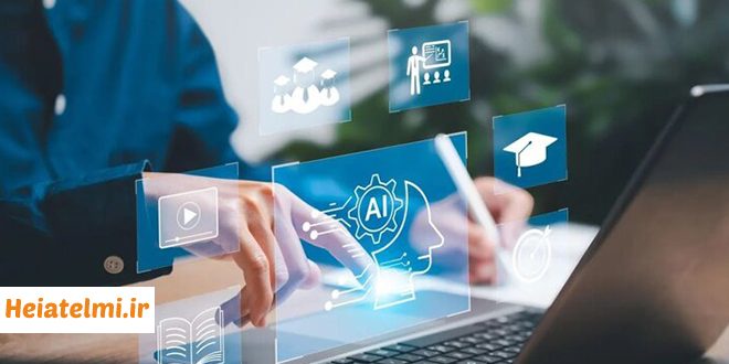 استفاده از هوش مصنوعی برای آزمون دانشجویان دکتری مجاز است