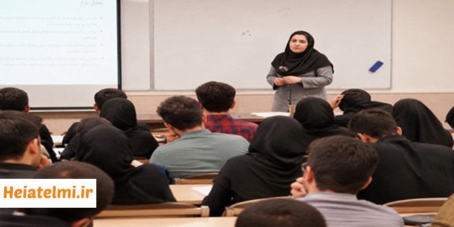 زمان فراخوان جذب هیات علمی وزارت بهداشت ۱۴۰۵