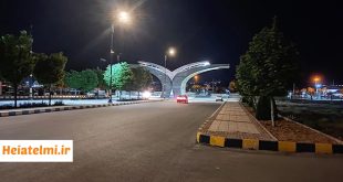 جذب مدرسان مدعو در دانشگاه شهرکرد ۱۴۰۵