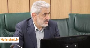 زمان جذب هیات علمی علوم پزشکی 1405
