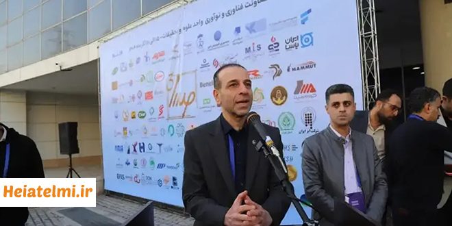 ثبت نام جذب هیات علمی فناور دانشگاه آزاد ۱۴۰۵