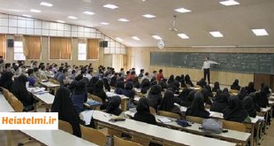 جذب هیات علمی خارج از فراخوان جهاد دانشگاهی ۱۴۰۵