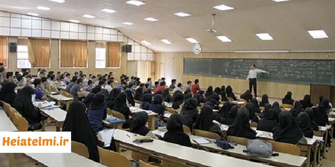 جذب هیات علمی خارج از فراخوان جهاد دانشگاهی ۱۴۰۵