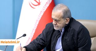 ابلاغ ماده واحده تعیین فاز دوم ساماندهی مؤسسات آموزش عالی دولتی وابسته به وزارت علوم