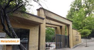 جذب هیات علمی پژوهشگاه دانش های بنیادی ۱۴۰۵