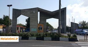 پذیرش پسادکتری دانشگاه مازندران ۱۴۰۵