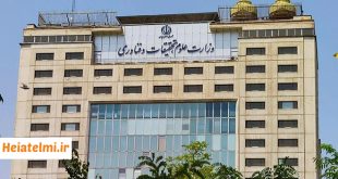 تمدید مهلت دفاع رساله دکتری تا ۳۰ مهر ۱۴۰۵