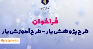 شرایط دریافت حقوق دانشجویان دکتری ۱۴۰۵