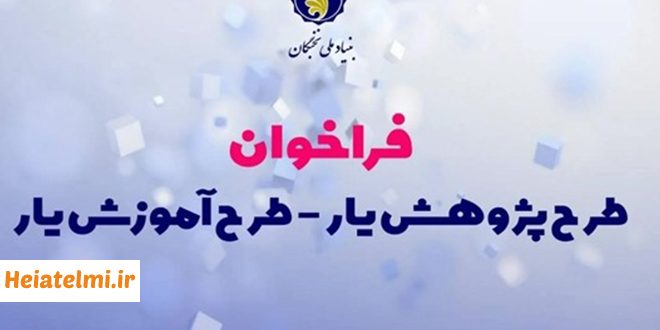 شرایط دریافت حقوق دانشجویان دکتری ۱۴۰۵