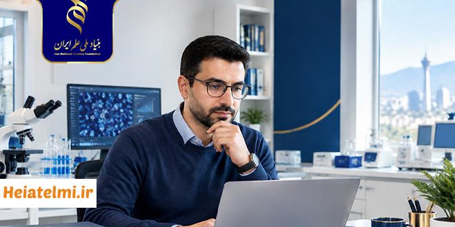 سقف سنی دریافت گرنت جوان بنیاد علم ایران