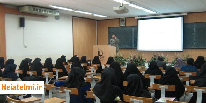 شرایط جدید استخدام هیات علمی دانشگاه‌ها ۱۴۰۵