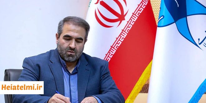ابلاغ شیوه‌نامه اجرایی کرسی‌های علمی دانشگاه آزاد ۱۴۰۵