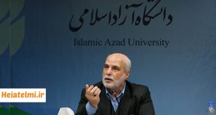 تمدید ثبت نام جذب هیات علمی آزاد ۱۴۰۵