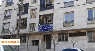 جذب دستیار پژوهشی دکتری پژوهشگاه رنگ ۱۴۰۵