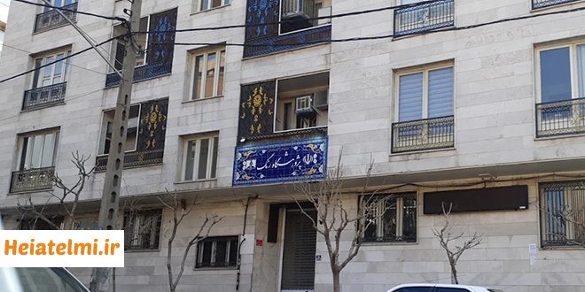 جذب دستیار پژوهشی دکتری پژوهشگاه رنگ ۱۴۰۵