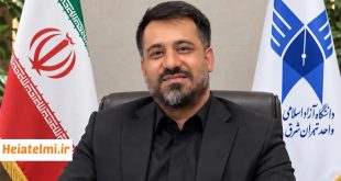 امکان تحصیل رایگان فرزندان شهدا در دانشگاه آزاد ۱۴۰۵